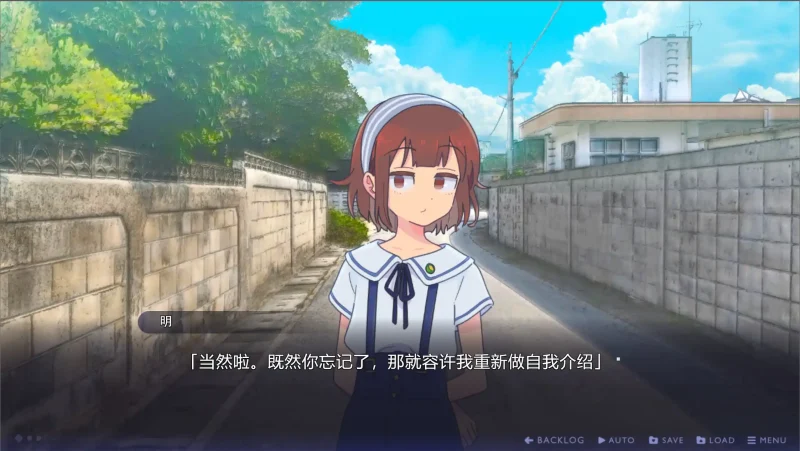 图片[3]-【电脑】传述之魔女-イハナシの魔女-ACG游戏社