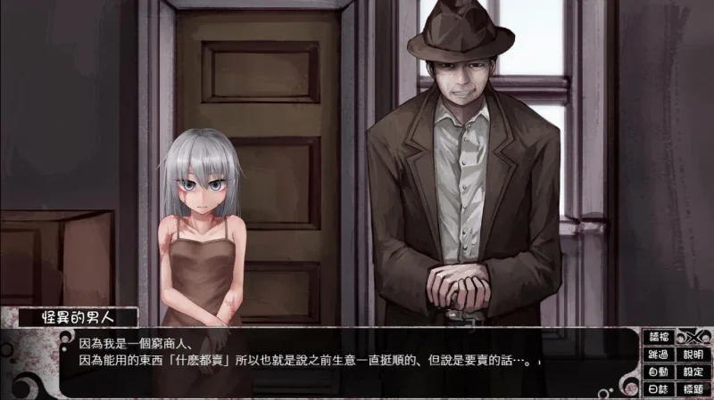 图片[3]-【安卓+电脑+Ty】奴隶少女希尔薇-Teaching Feeling-ACG游戏社