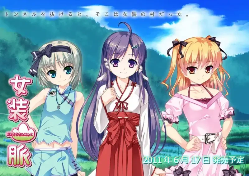 图片[1]-【安卓+电脑+ONS】女装山脉  Tomgirls Of The Mountains 女装山脈-ACG游戏社