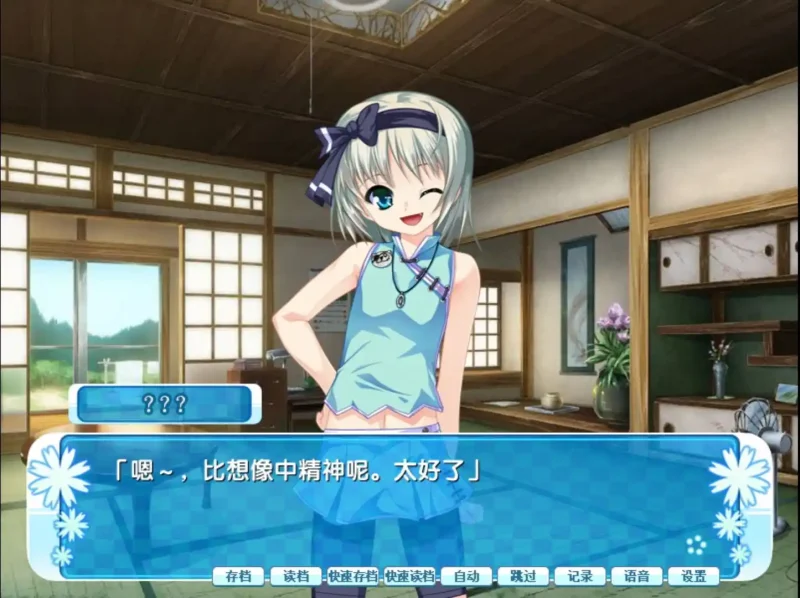 图片[3]-【安卓+电脑+ONS】女装山脉  Tomgirls Of The Mountains 女装山脈-ACG游戏社