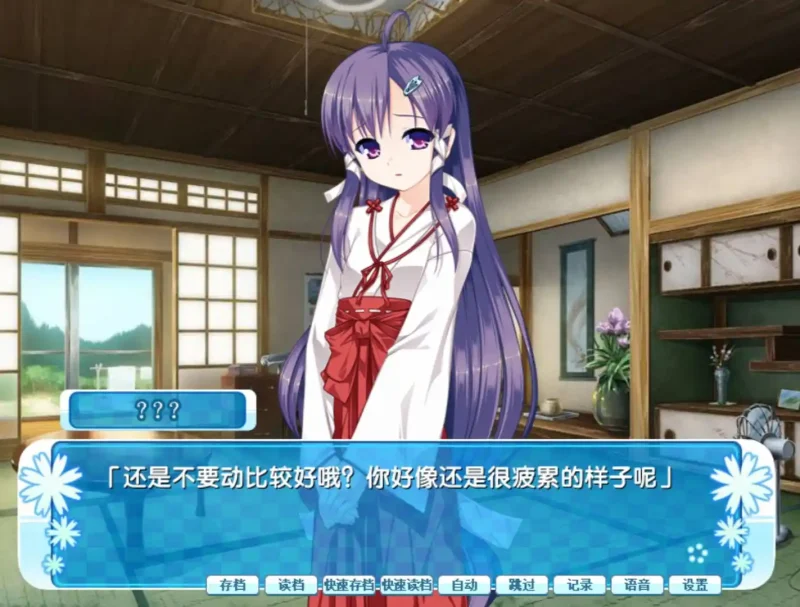 图片[2]-【安卓+电脑+ONS】女装山脉  Tomgirls Of The Mountains 女装山脈-ACG游戏社