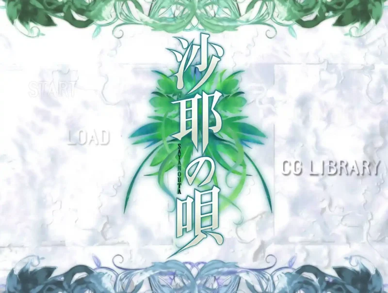 【安卓+电脑+ONS】沙耶之歌 ~沙耶の唄The Song of Saya-ACG游戏社