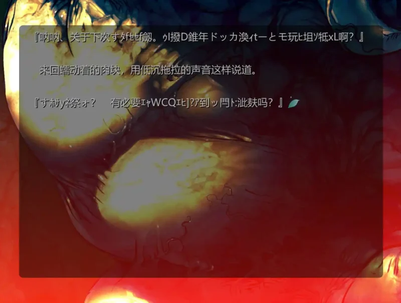 图片[2]-【安卓+电脑+ONS】沙耶之歌 ~沙耶の唄The Song of Saya-ACG游戏社