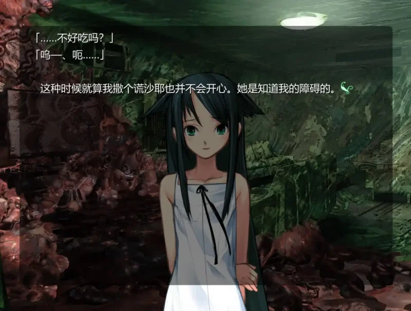 图片[3]-【安卓+电脑+ONS】沙耶之歌 ~沙耶の唄The Song of Saya-ACG游戏社