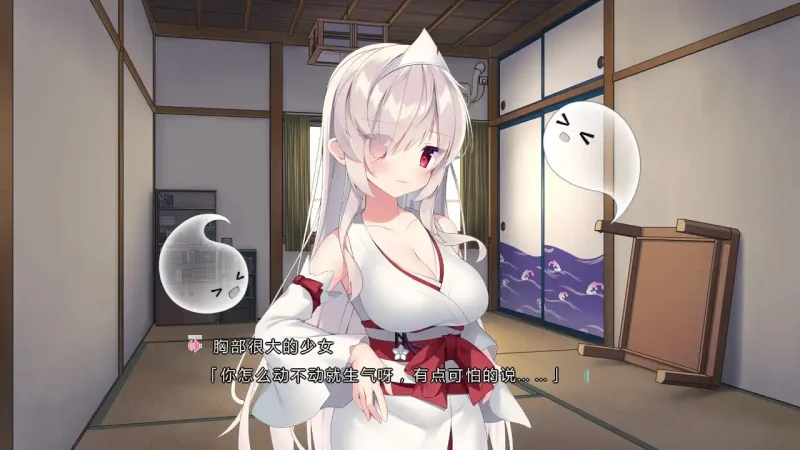 图片[2]-【电脑】巨乳幽灵尽情抚慰苦逼打工人的性活！／巨乳幽霊さんに癒やされる社畜さんの性活！～えっちなサポートは私におまかせ！-ACG游戏社