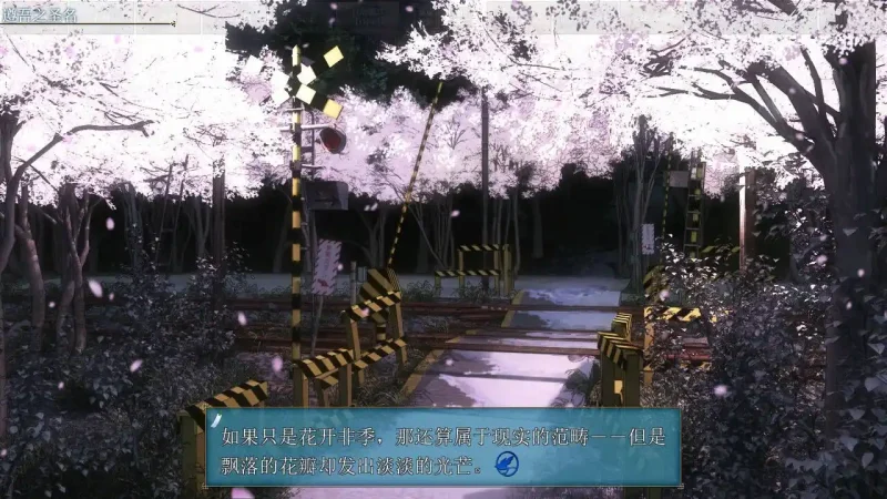 图片[3]-【电脑】青鸟 アオイトリ-ACG游戏社