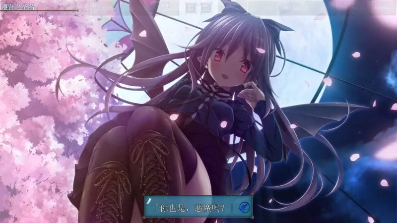 图片[4]-【电脑】青鸟 アオイトリ-ACG游戏社