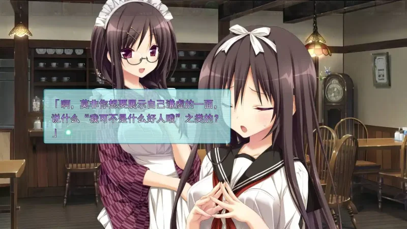 图片[2]-【电脑】天津罪／アマツツミ-ACG游戏社