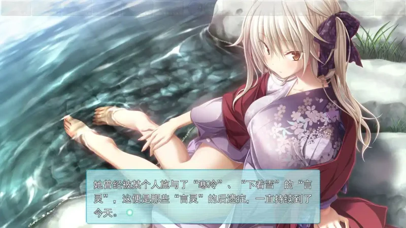 图片[3]-【电脑】天津罪／アマツツミ-ACG游戏社