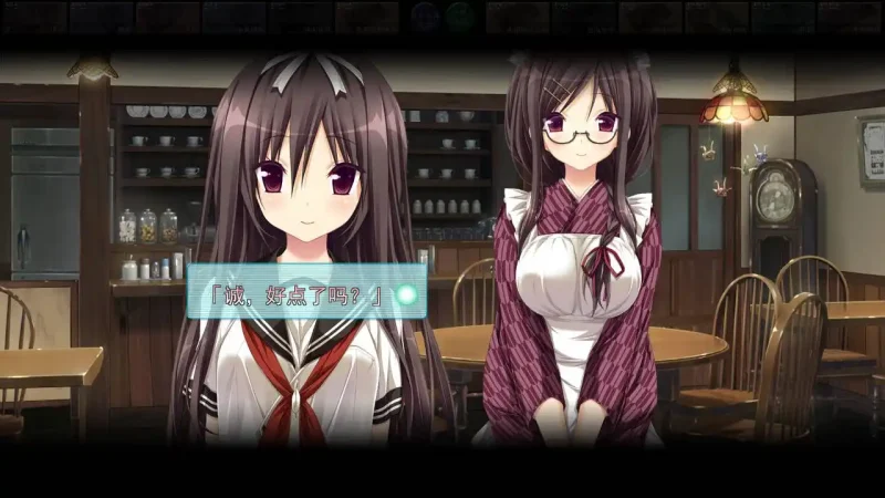 图片[4]-【电脑】天津罪／アマツツミ-ACG游戏社