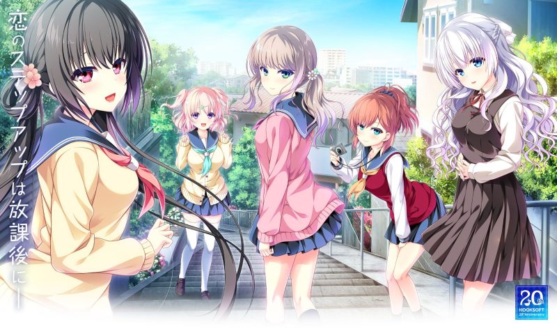 【电脑】放学后的灰姑娘FD ～与你所走的最后一次放学路～-ACG游戏社