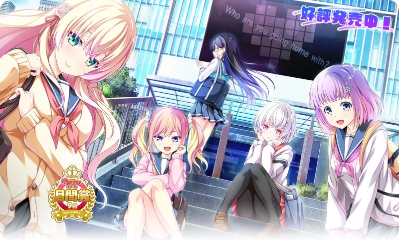 【电脑】放学后的灰姑娘２／放課後シンデレラ2-ACG游戏社