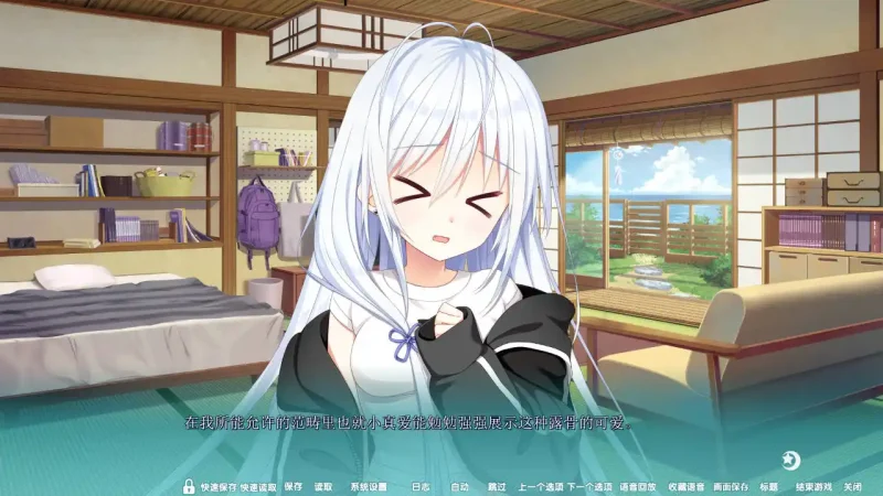 图片[3]-【电脑+krkr】恋爱成双AS1 瑠衣与宫子的小剧场-ACG游戏社