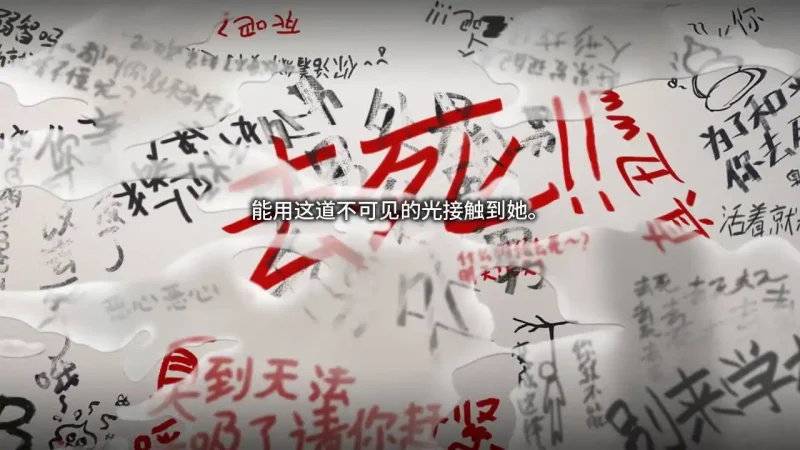 图片[2]-【电脑】丑小鸭与文字祸-ACG游戏社