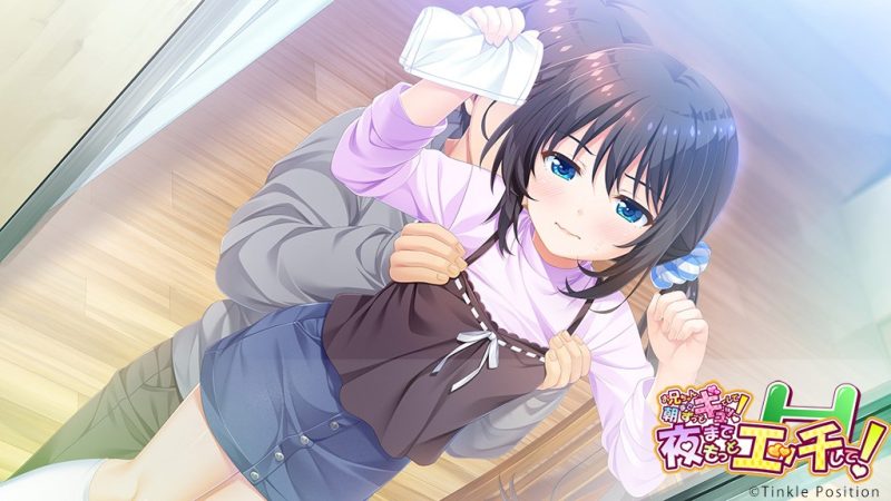 图片[15]-【安卓+电脑+krkr】哥哥，早上起床之前都要抱紧我哦！晚上睡觉之前做更多色色的事吧！-ACG游戏社