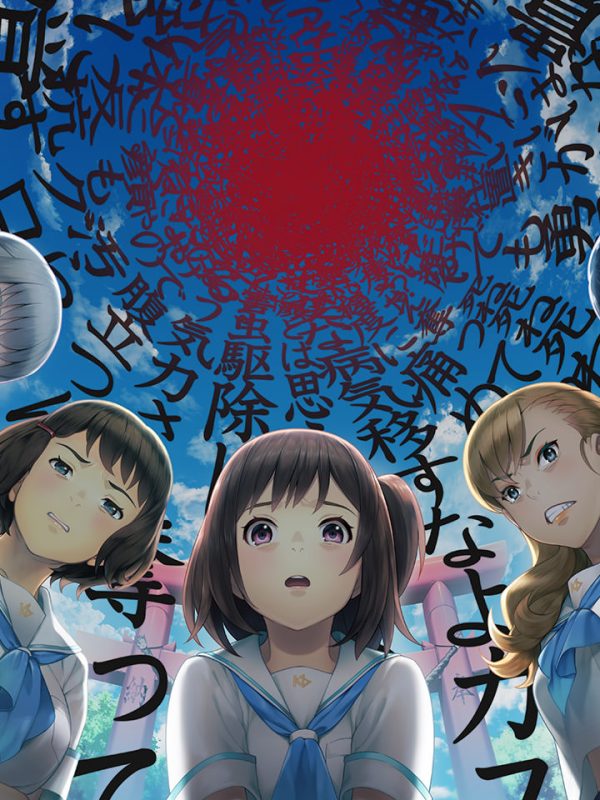 【电脑】丑小鸭与文字祸-ACG游戏社