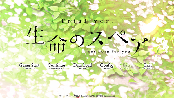 【安卓+电脑+krkr】生命的备件 - 生命的备份-ACG游戏社