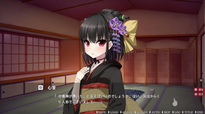 图片[2]-【电脑】妖怪烟柳巷~花魁尼彦的民间传说～-ACG游戏社