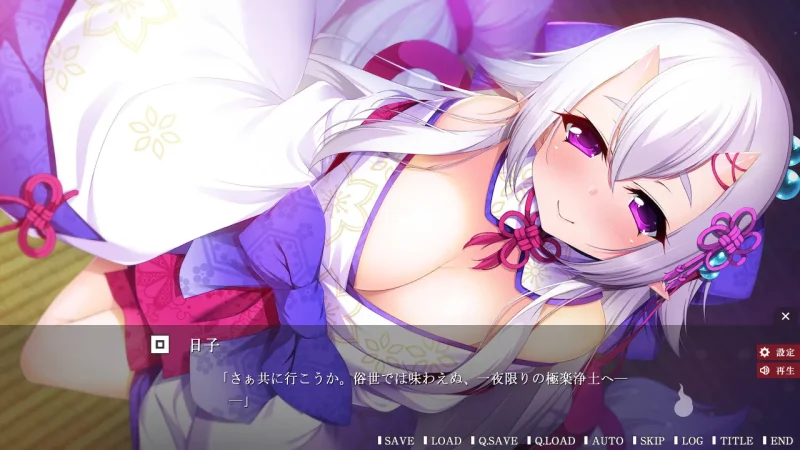 图片[7]-【电脑】妖怪烟柳巷~读心鬼的性转奇谈~-ACG游戏社