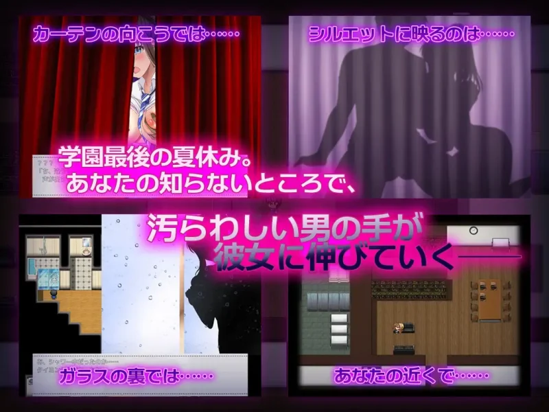 图片[2]-【电脑】NTR青梅竹马～她瞒着我什么也没做～ NTR幼馴染～彼女は僕に隠れてナニもしてないはず～-ACG游戏社