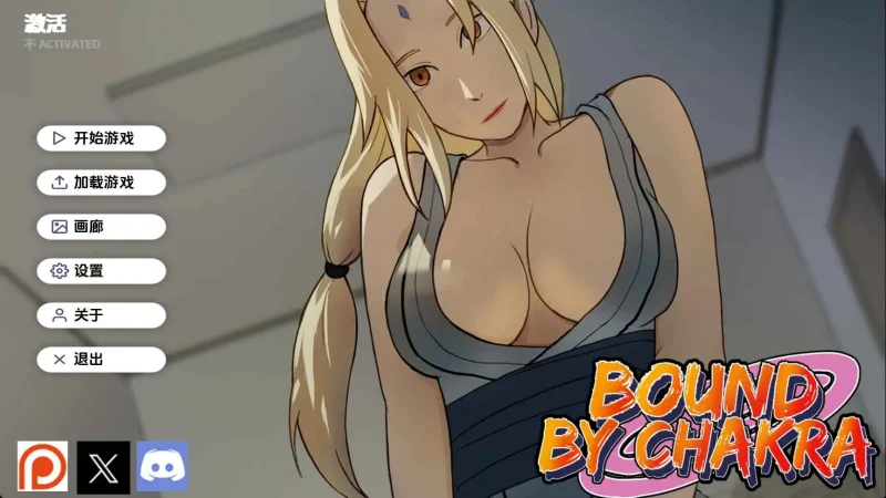 【安卓+电脑】火影忍者：被查克拉束缚-ACG游戏社