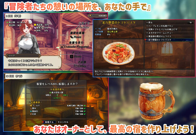 图片[3]-【电脑】女冒险者聚集的情色酒馆  –  女冒険者の集うエッチな宿-ACG游戏社