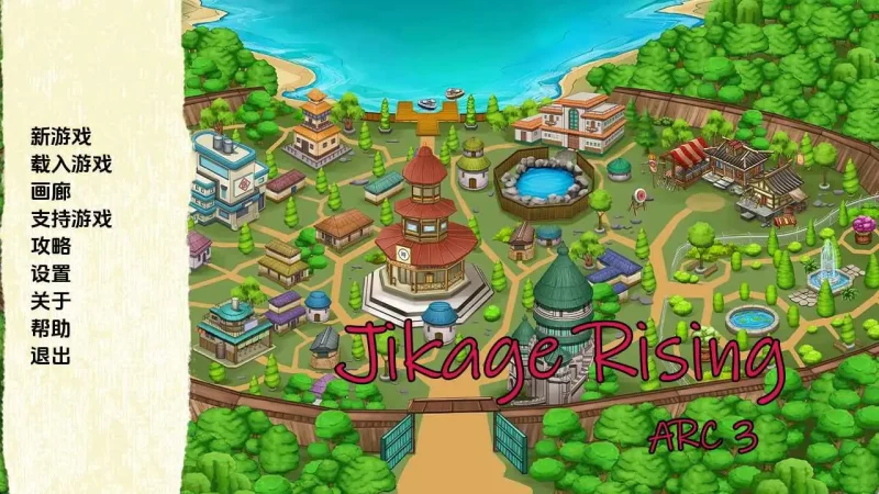 【安卓+电脑】火影崛起-ACG游戏社