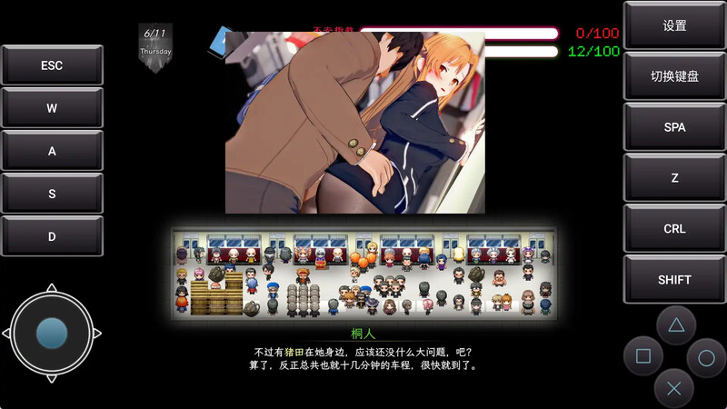 图片[2]-【安卓+电脑】刀剑SAO~气息遮断魔法的陷阱Ⅱ~ V0.951-ACG游戏社