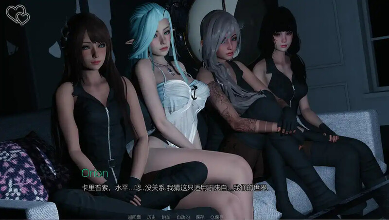 图片[4]-【安卓+电脑】永恒世界 Eternum v0.8.6-ACG游戏社