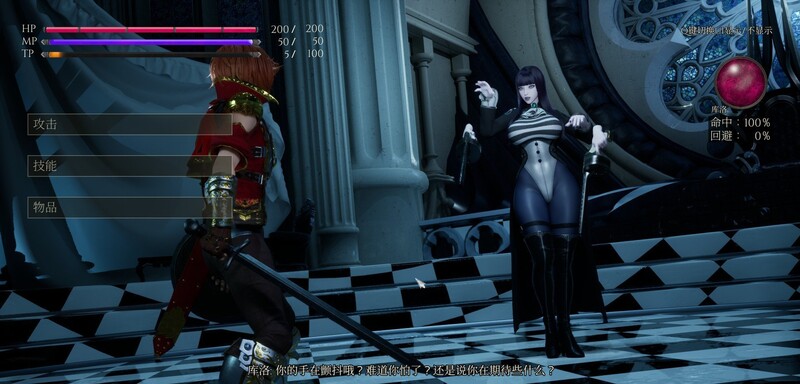 图片[2]-【电脑】魔女的侵袭:库洛的房间 Under The Witch:Kuro’s Room-ACG游戏社