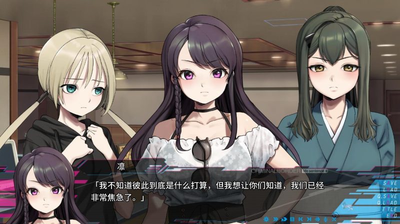 图片[4]-【安卓+电脑+krkr】阈限边界2 犯罪边境2life sentence Liminal Border PartⅡ-ACG游戏社