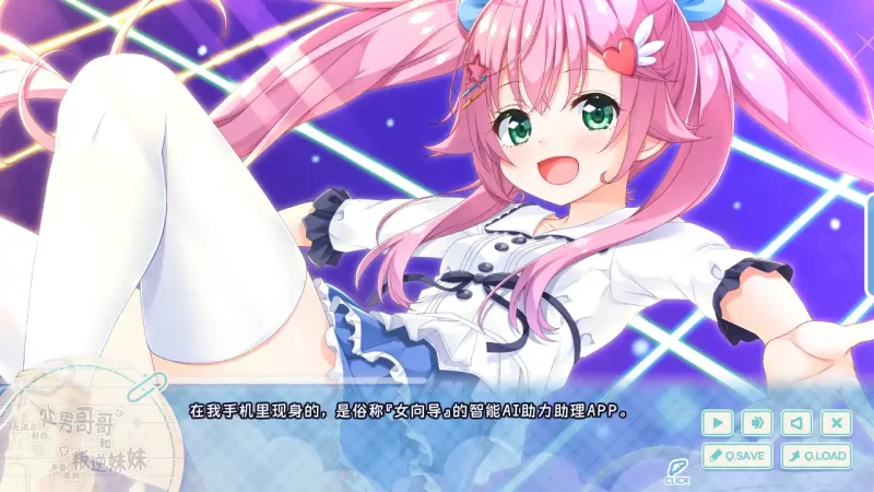 图片[2]-【安卓+电脑+krkr】童贞兄妹／无法忍耐的处男哥哥和不直率的叛逆妹妹+全DLC-ACG游戏社