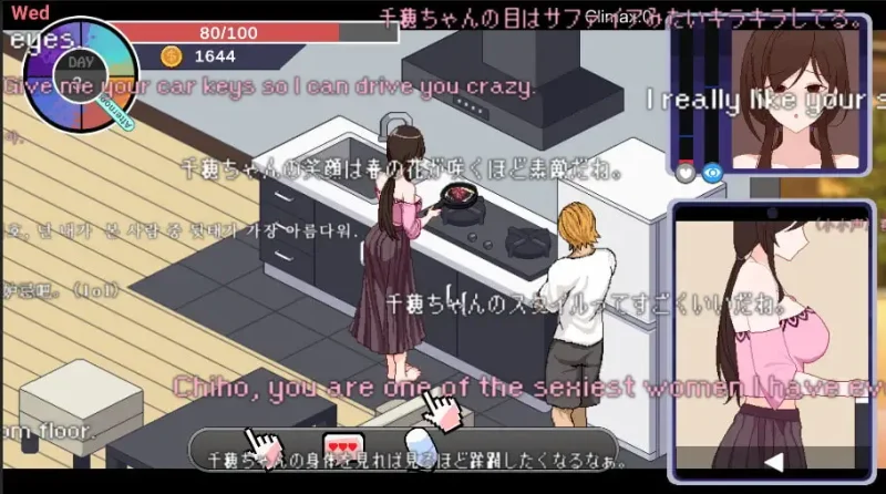 【电脑】NTR狂热（NTRaholic）V4.2.2C-ACG游戏社