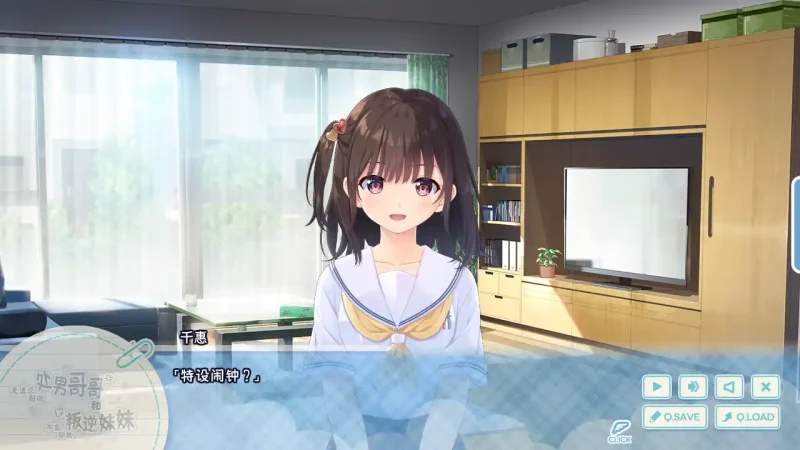 图片[3]-【安卓+电脑+krkr】童贞兄妹／无法忍耐的处男哥哥和不直率的叛逆妹妹+全DLC-ACG游戏社