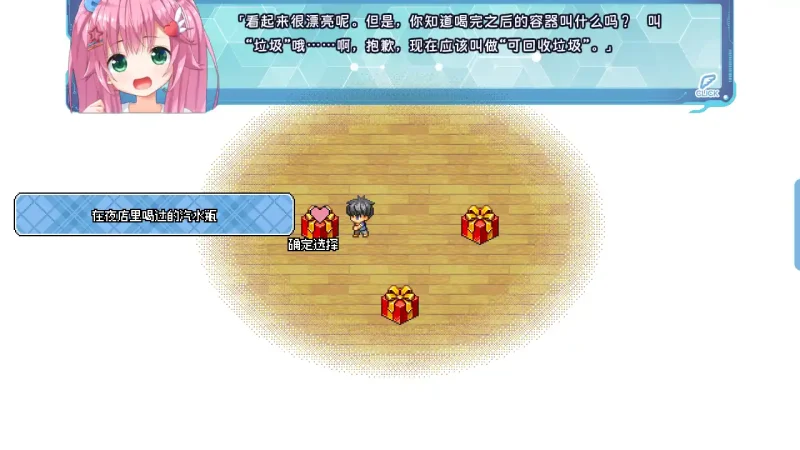 图片[4]-【安卓+电脑+krkr】童贞兄妹／无法忍耐的处男哥哥和不直率的叛逆妹妹+全DLC-ACG游戏社