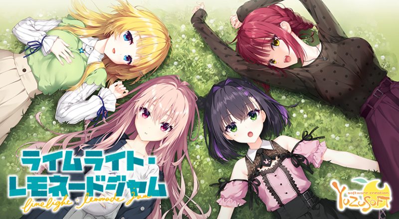 【电脑+krkr】逐光柠檬协奏曲 | 追光：冰柠果乐 | 青柠星光·柠檬果酱|聚光灯下的柠檬水果酱 | ライムライト・レモネードジャムライムライト・レモネードジャム-ACG游戏社