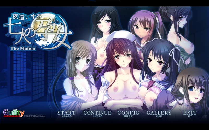 【电脑】夜袭的七名孕女1、2部 夜這いする七人の孕女 The Motion 1+2-ACG游戏社